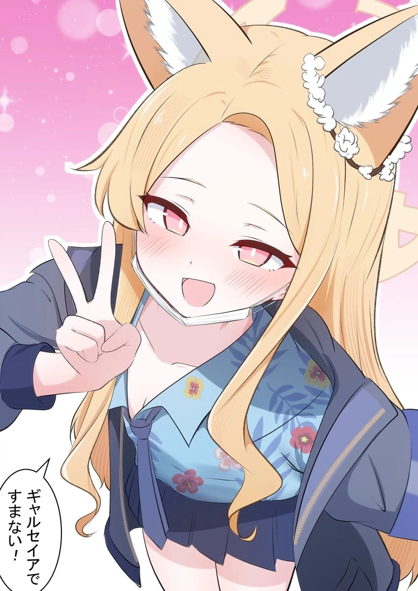 블루아카) 섹시 세이아_1.webp