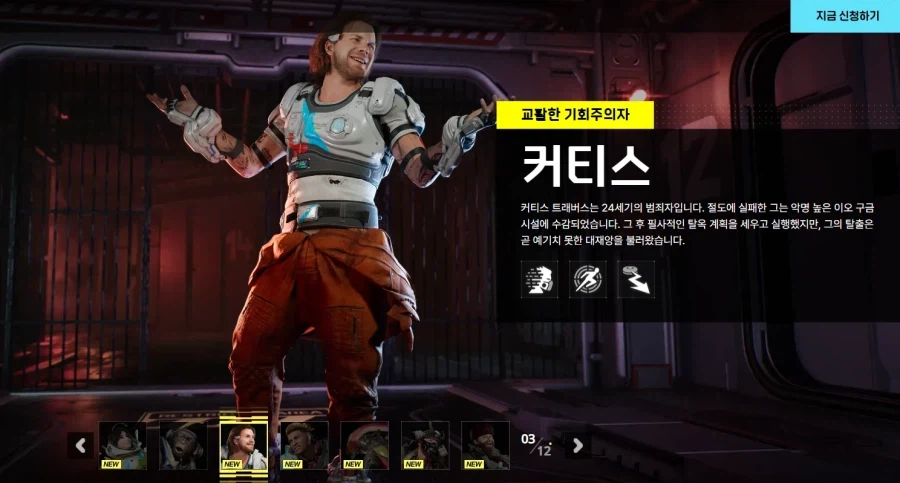 NC 신작 게임 근황 .jpg_4.webp