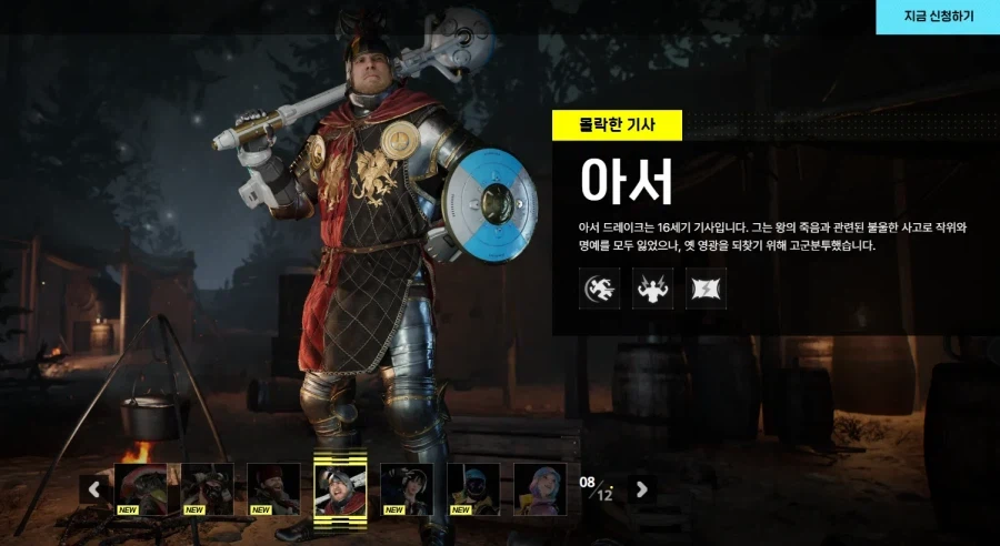 NC 신작 게임 근황 .jpg_6.webp