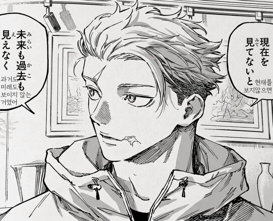 주술회전)후속작으로 여론 뒤바뀐 주술회전 결말_1.webp