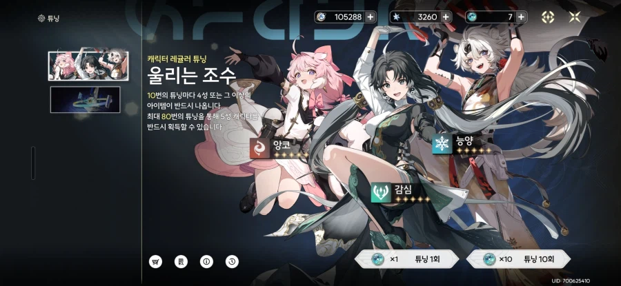 명조)에휴 망겜_1.webp