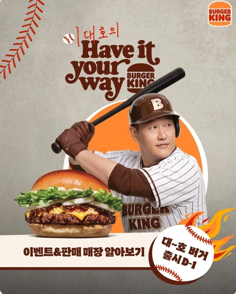 부산,울산,경남쪽에 사는 유게이들에겐 희소식이다._1.webp