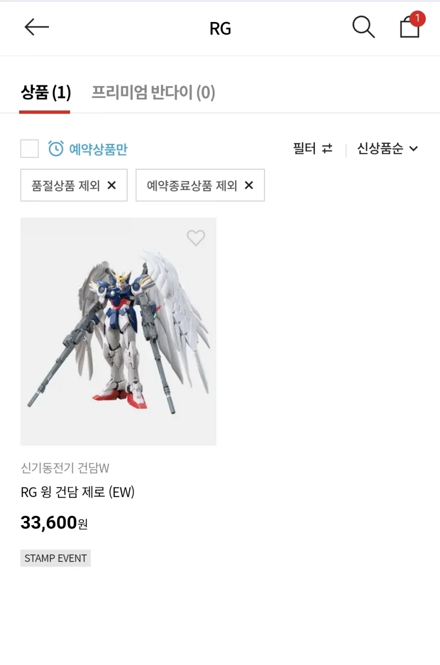 아닛 반몰의 상태가??_2.webp