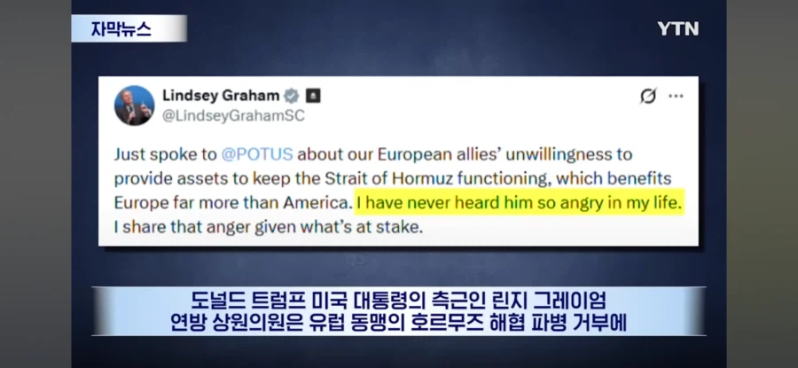 미국트럼프)성질머리 나는 트럼프_2.webp