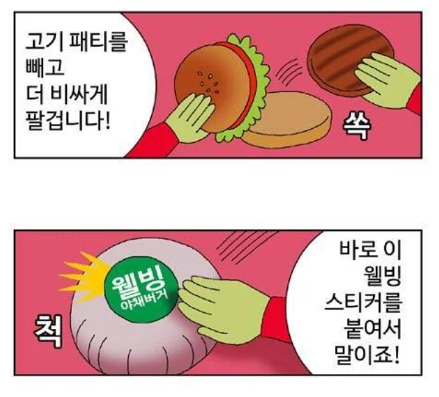 시대가 귀귀를 따라잡다._2.webp