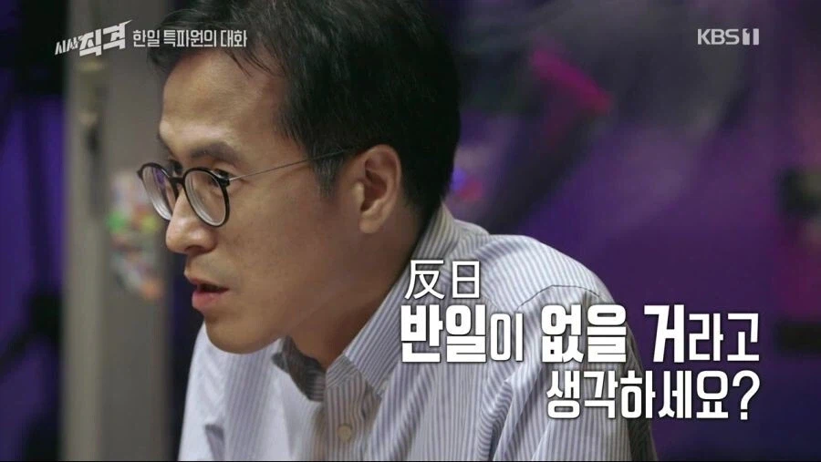 조선일보 부국장도 정색 빨게 만든 발언_8.webp