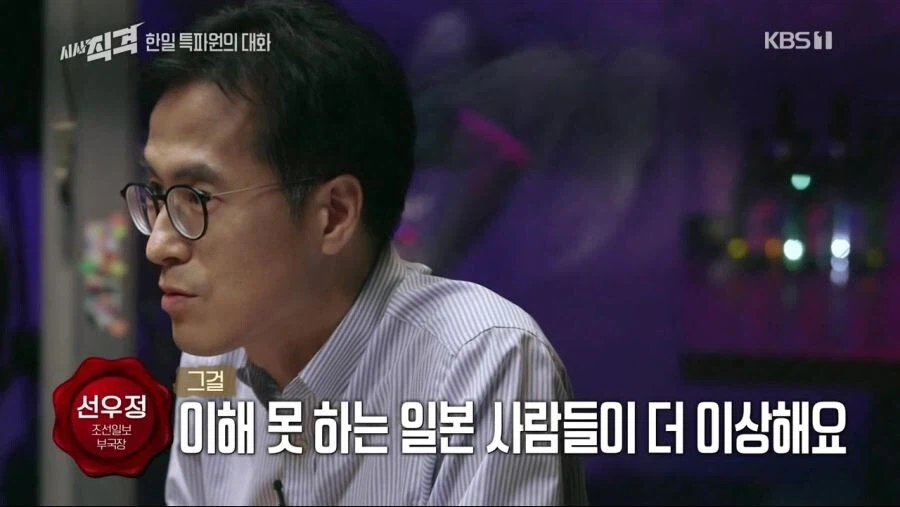 조선일보 부국장도 정색 빨게 만든 발언_10.webp