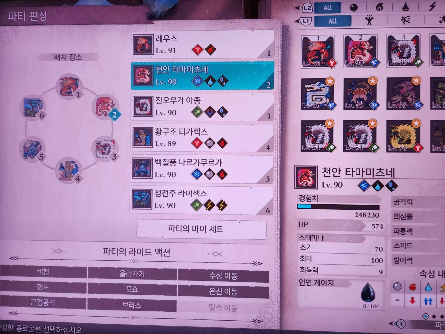 엔딩이후 딱히 없어 이만 종료합니다. ^^_2.webp