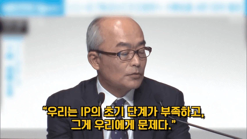 케데헌 IP 팔아버린 소니의 비극..어느정도길래?_22.webp