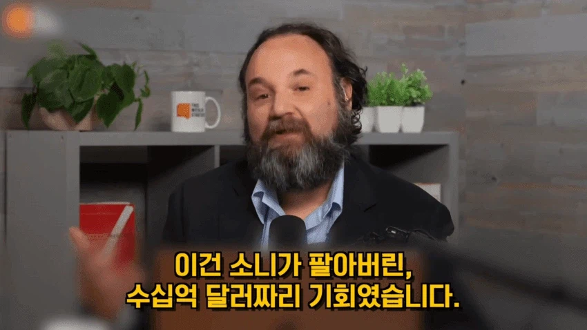 케데헌 IP 팔아버린 소니의 비극..어느정도길래?_28.webp