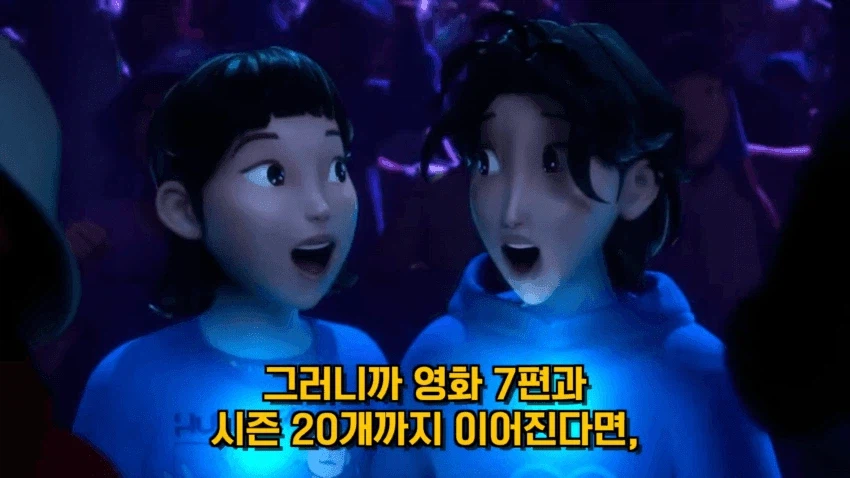 케데헌 IP 팔아버린 소니의 비극..어느정도길래?_29.webp