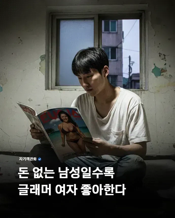 루리웹 빈부격차 게시판_1.webp