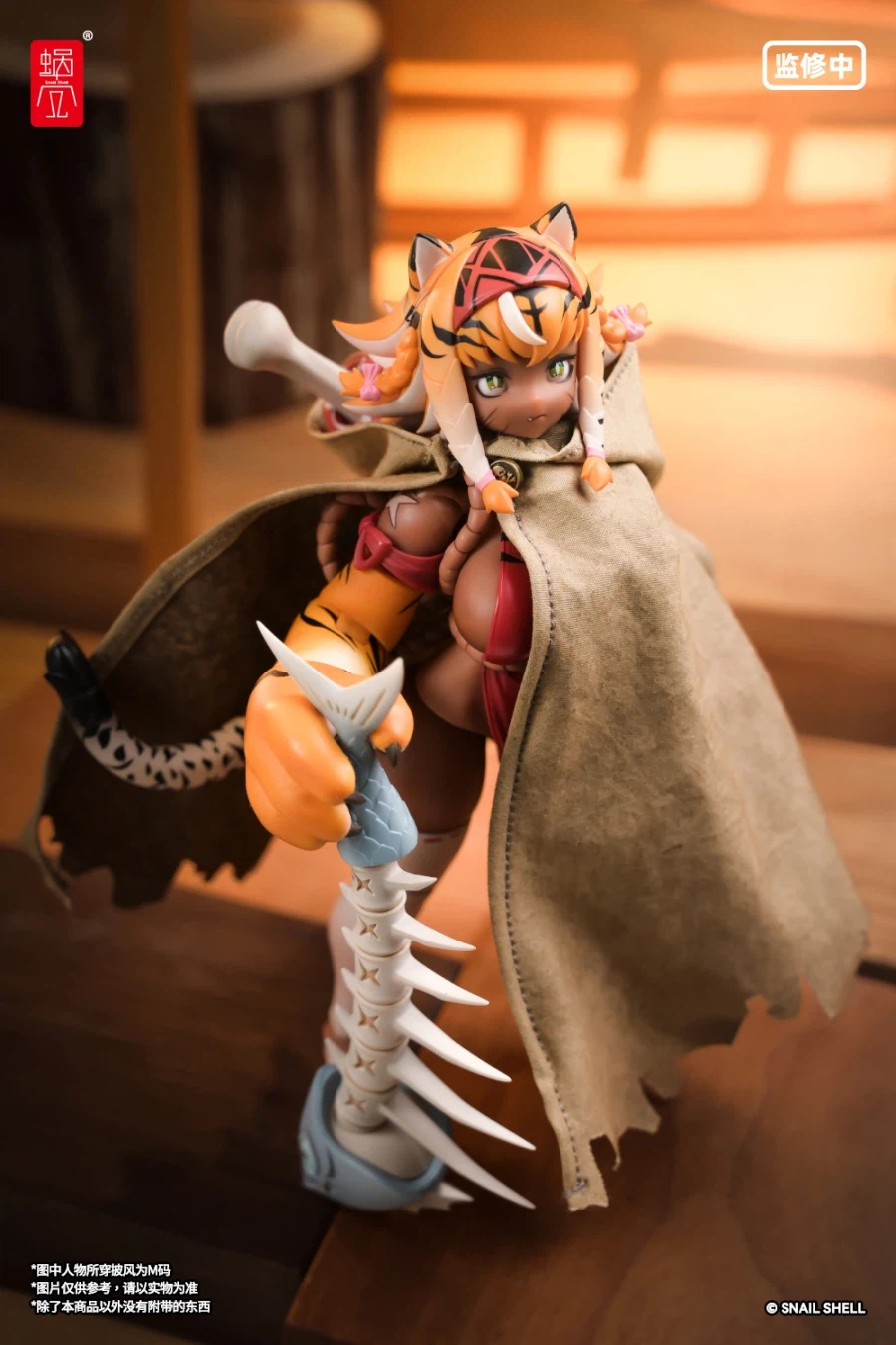 [스네일 쉘] 1/12 RPGEX-08 귀무녀 모미지_20.webp