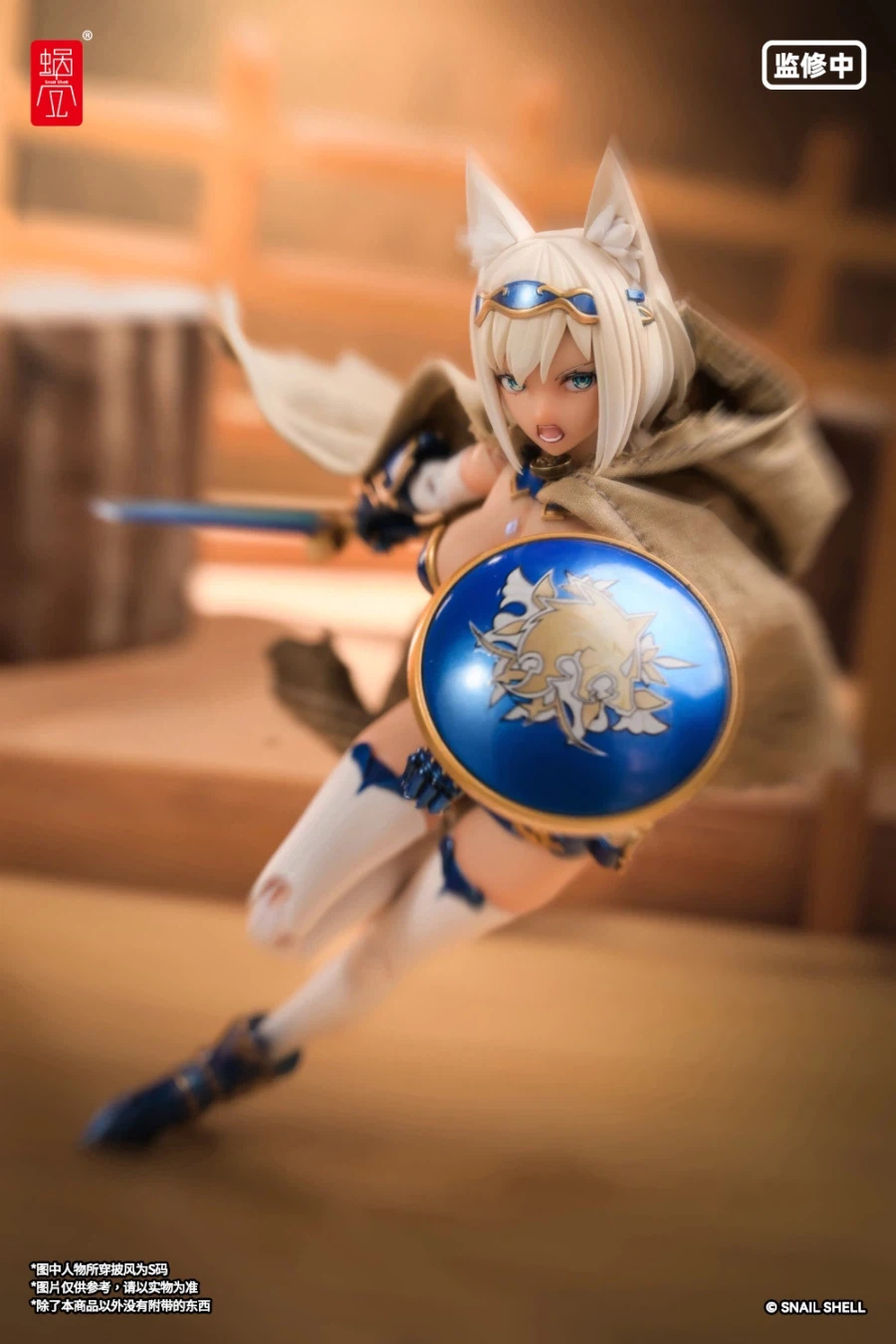 [스네일 쉘] 1/12 RPGEX-08 귀무녀 모미지_23.webp