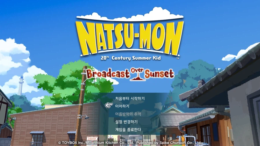 나츠몬! 20세기의 여름방학 STEAM 버전 한글패치_1.webp