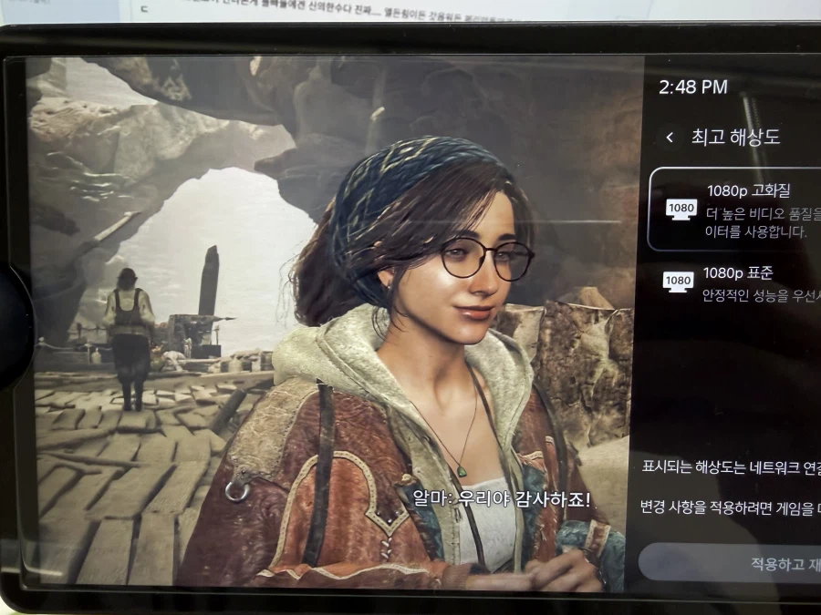 플스 포탈 1080p 고화질 업데이트_3.webp