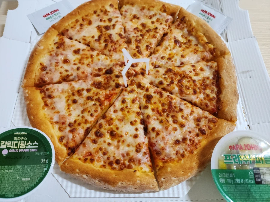 마가리타 피자 (아이브 피자 키링)_3.webp