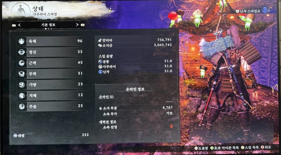 맞으면서 하는 인왕3_2.webp