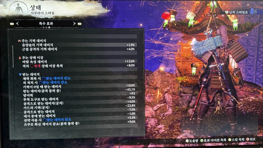 맞으면서 하는 인왕3_3.webp