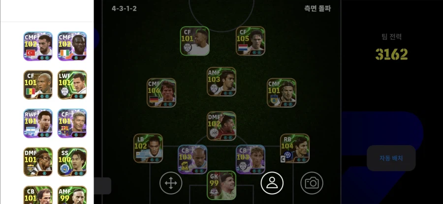 계교 구합니다_2.webp