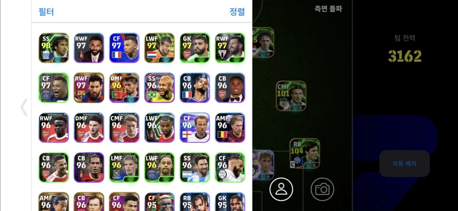 계교 구합니다_3.webp