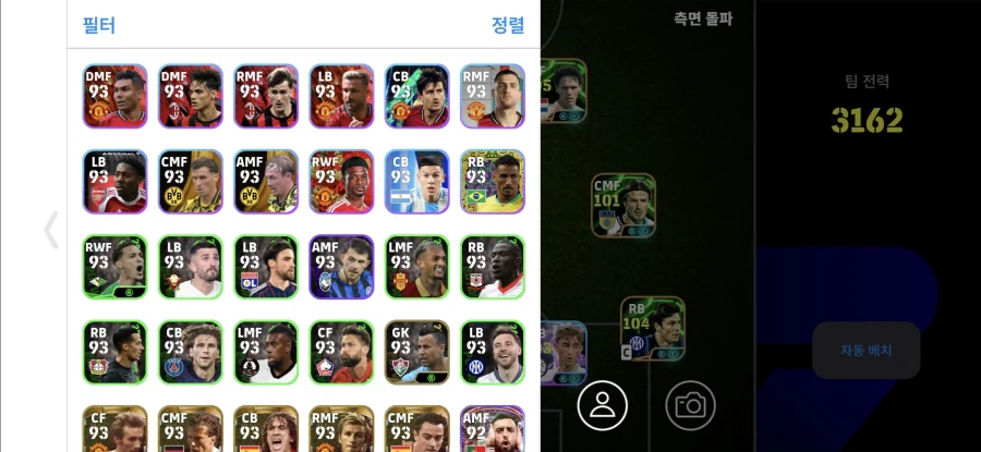 계교 구합니다_6.webp