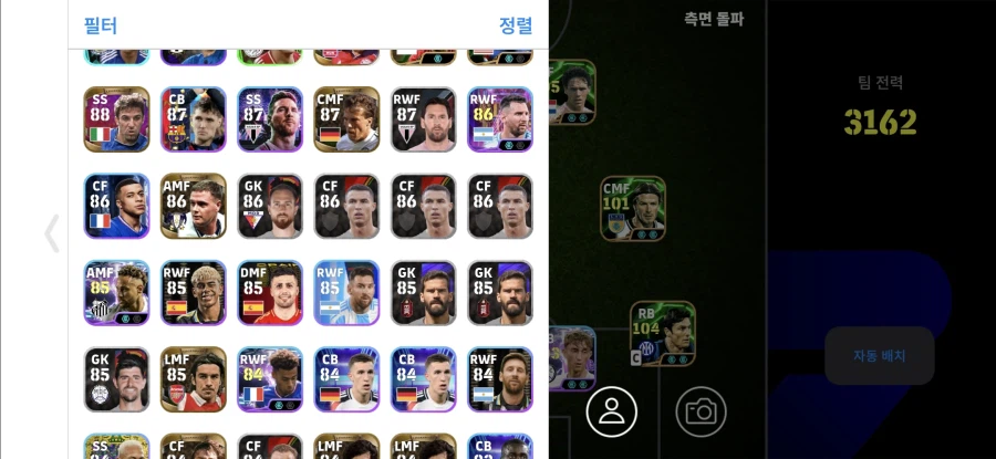 계교 구합니다_8.webp