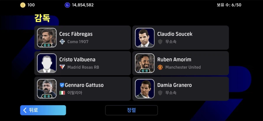 계교 구합니다_11.webp