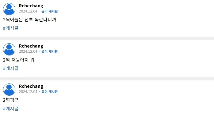 ??? : 북유게는 트럼프가 까이는 걸 싫어한다._7.webp