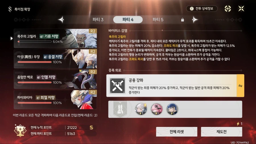 매트릭스 금도연 5000점_1.webp