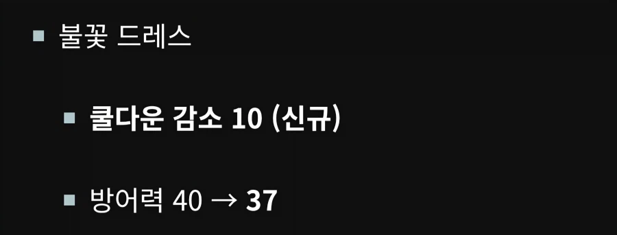 이터널리턴)진지하게 마이 계속 해볼만 할거 같은데_3.webp