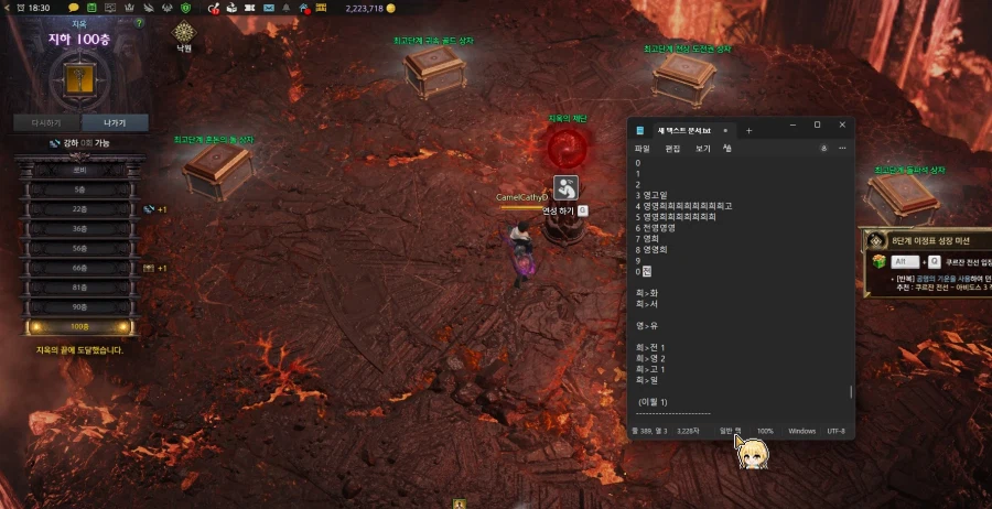 로아) 전설 + 점프1 + 상자1_1.webp