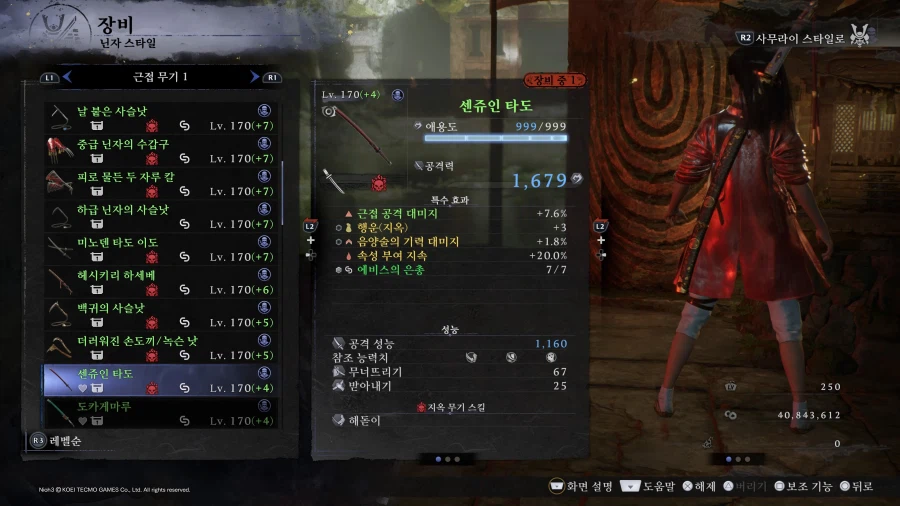 혹시 몸통방어구 170레벨 드랍되시는분 있나요?_2.webp