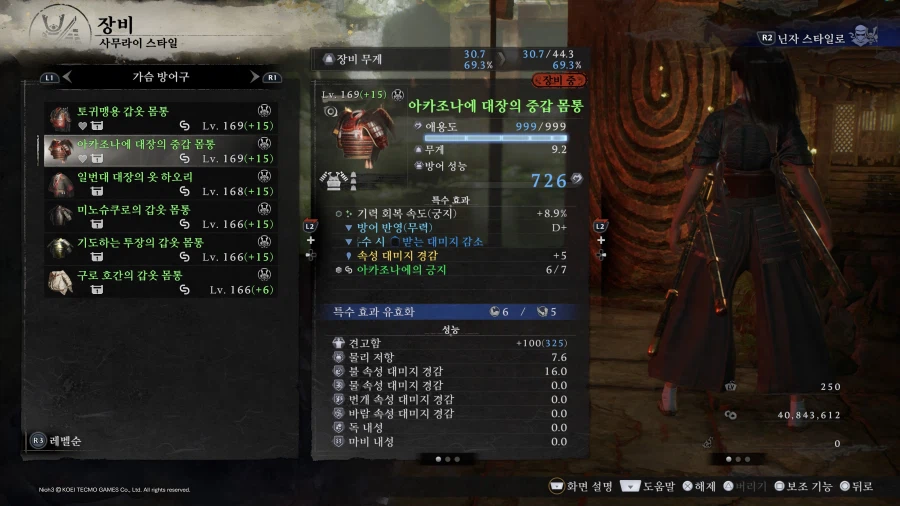 혹시 몸통방어구 170레벨 드랍되시는분 있나요?_11.webp