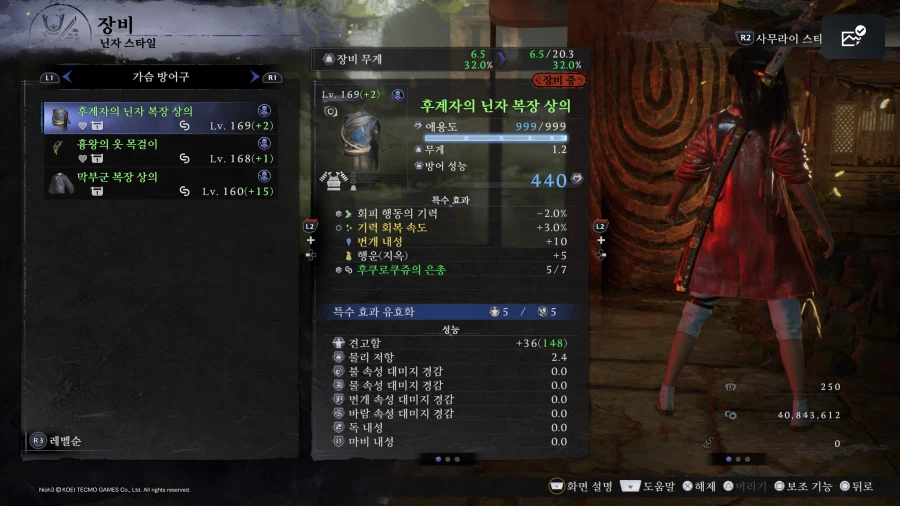 혹시 몸통방어구 170레벨 드랍되시는분 있나요?_12.webp