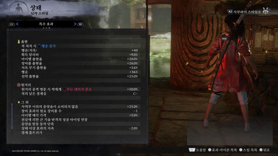 혹시 몸통방어구 170레벨 드랍되시는분 있나요?_13.webp