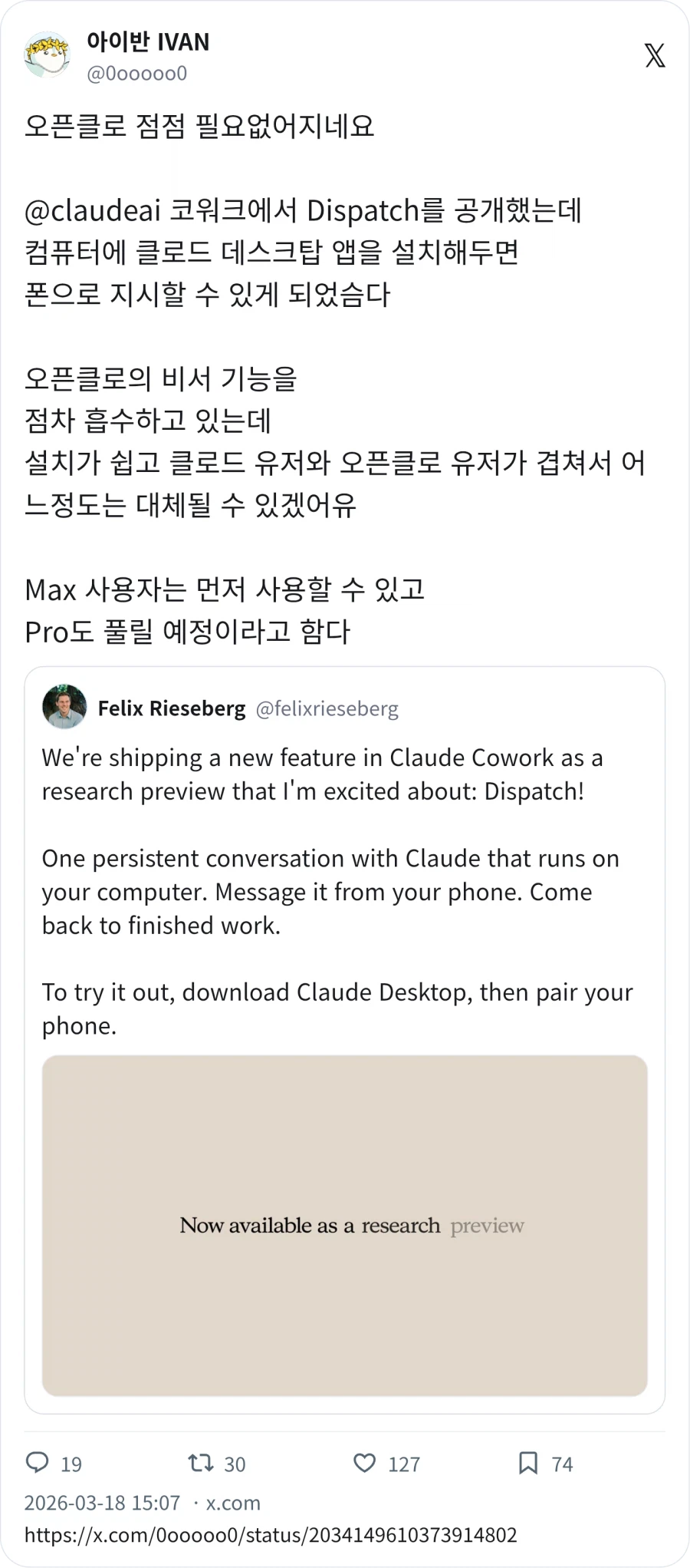 AI) 오픈클로 흥하니까 기업들이 앞다투어 내놓는구만_1.webp