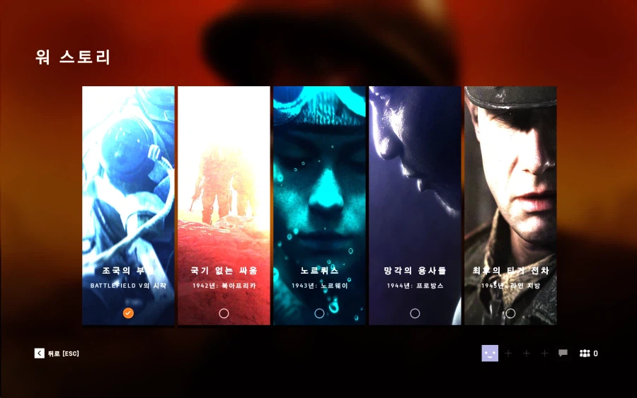 배필5 처음 해보는데_1.webp