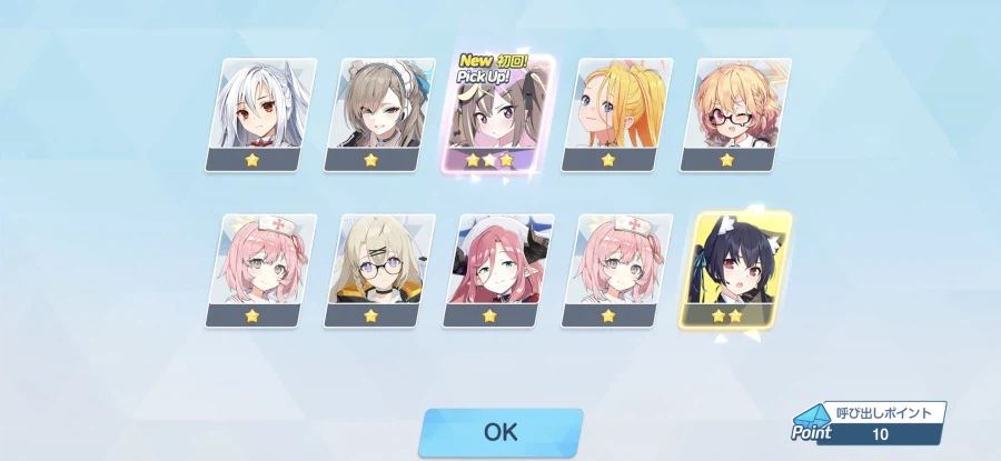 블루아카) 일섭자랑) 레나 매너 10연차만 해야지_2.webp