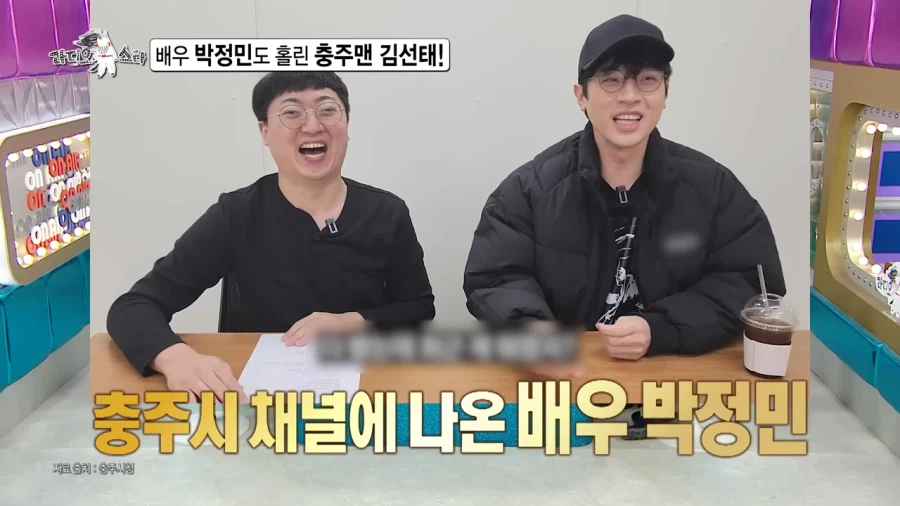 충주맨 덕에 홍보 대사가 되었다고?_1.webp