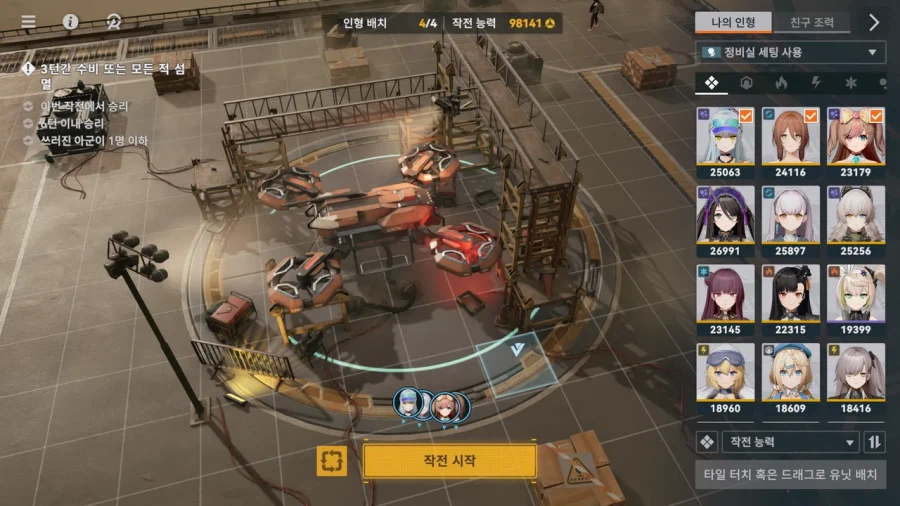 소전2) 엘모호 드론이 비싼 이유_1.webp