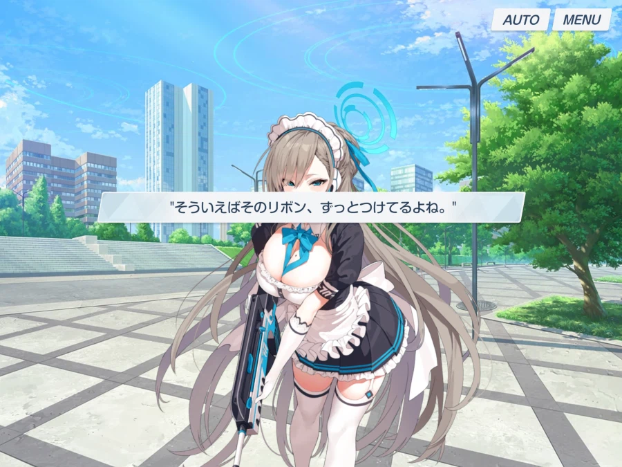 블루아카) 일섭스포) 아스나의 행운의 부적_30.webp