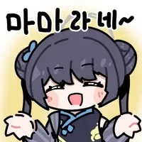 블루아카) 정의의 마법문주와 악의 여간부_2.webp