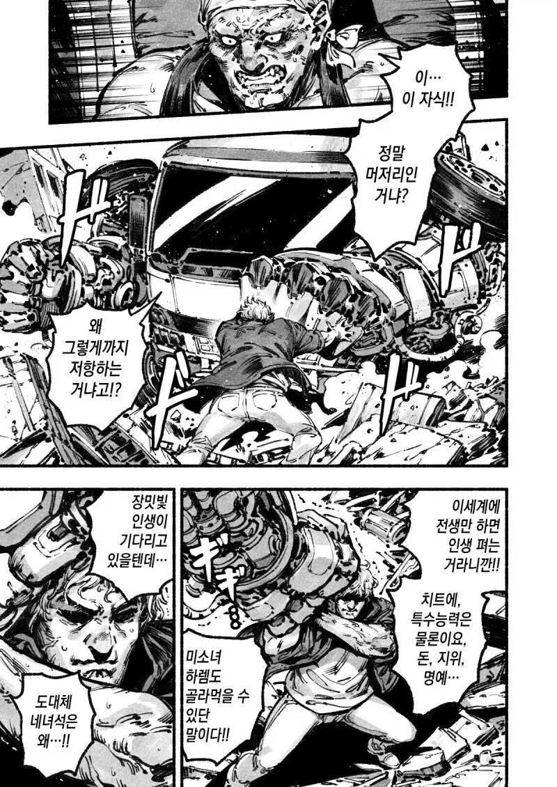 블루아카)일섭)스포)이거 아무리 봐도 그건데_5.webp