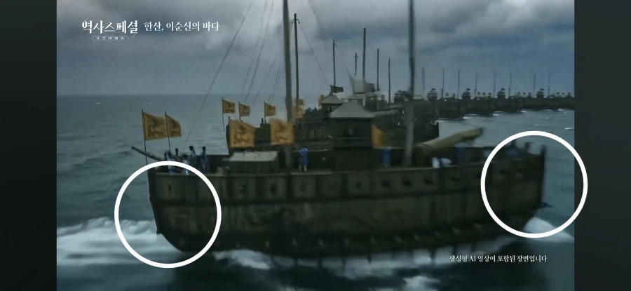 스압) 유튜브 영상 중 탑급 고증의 임진왜란 다큐_4.webp