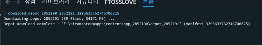 스팀판 이전 버전으로 재설치하는 방법 + 추천모드_2.webp