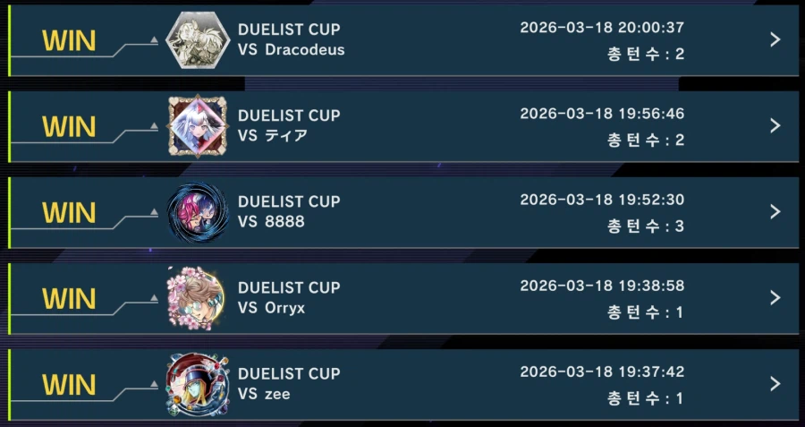 유희왕) 역시 등반은 티어덱인가_1.webp