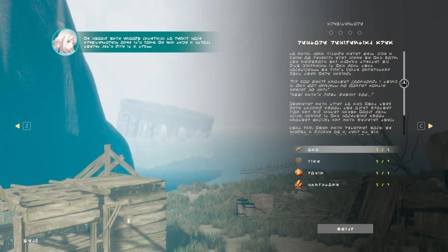 종말의 세계 여행 "ARIE: 문프레이어" 출시일 트레일러_5.webp