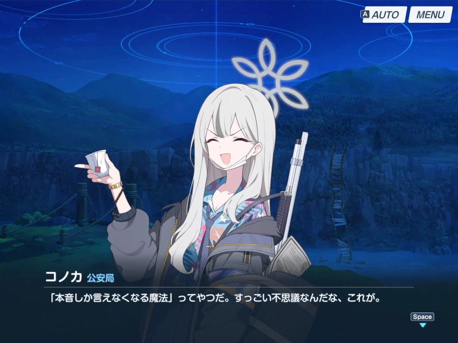 블루아카) 일섭스포] 이번 이벤트의 흑막_2.webp