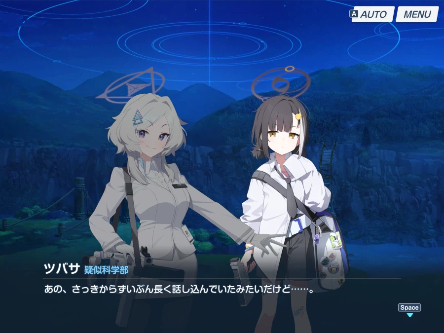 블루아카) 일섭스포] 얘도 진짜 귀엽긴 하네 ㅋㅋㅋ_1.webp